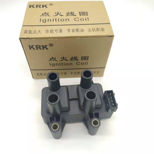 Suitable for Chery Flag Yunqi Yun 2 Fengyun 2 A515 Flag Yun 3 E5X1477 high-voltage line ignition coil cylinder line set