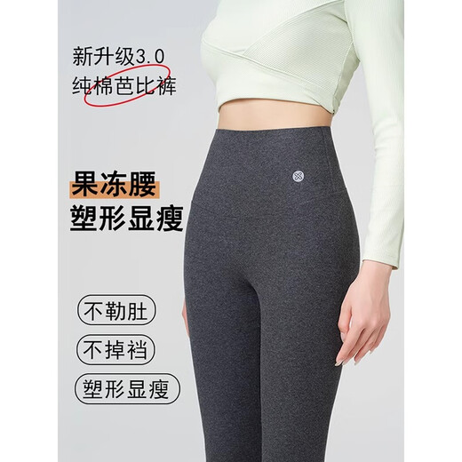 Jerry Mock Leggings Damen Winter Plus Samt Verdickte Graue Erweiterte Warme Hosen Nordost Kältebeständige Slim Qiuku Hosen Dunkelgrau Normal - Mitteldicker Samt -10 - Minus 10 M Empfohlen 90-105 Jin Jin entspricht 0,5 kg