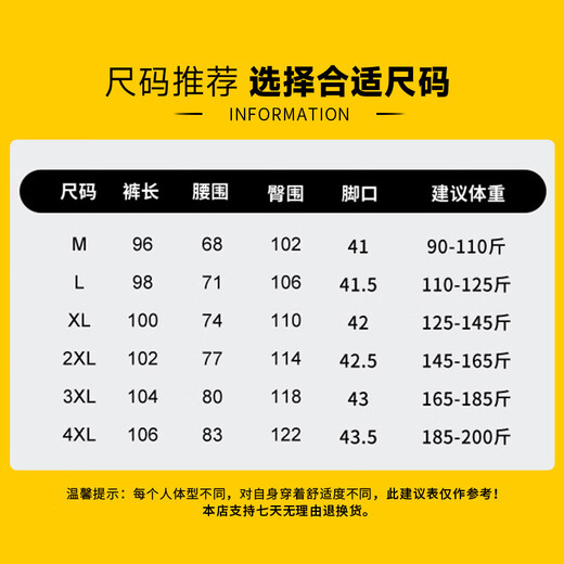 Big Mouth Monkey (paul frank) pants men's spring and autumn loose sports trousers 2025 new straight casual pants trendy handsome American sweatpants