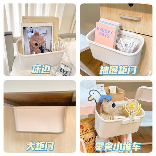 La caja de almacenamiento de la mesa del pañal de Jiagong cesta colgando colgante colgante de pañales colgantes canasta colgante de colgantes varios 2 paquetes de costo y cesta crujiente canasta colgante