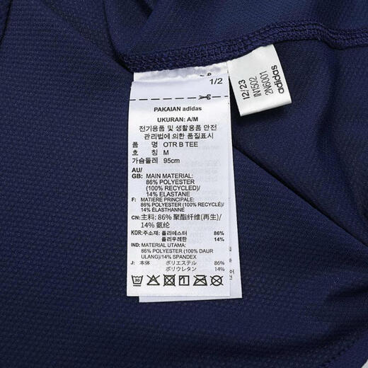 阿迪达斯 （adidas）2024年男子OTR B TEE T恤 IN1502 M