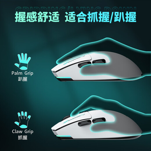 宏碁（acer） 无线蓝牙三模鼠标游戏电竞专用办公有线笔记本电脑通用可充电式轻量化设计人体工学宏定义 机甲白新旗舰【游戏三模+63g超轻+仿生骨架结构】