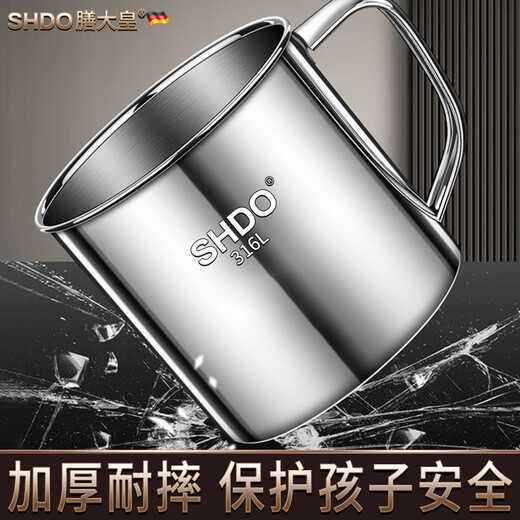 SHDO Antibacterial 316 Stainless Steel Water Cup with Cover Tea Cylinder Large Food Grade Old Fashioned Tea Cup Office Mouth Cup Small Cup Medical Grade Antibacterial 316 550ml