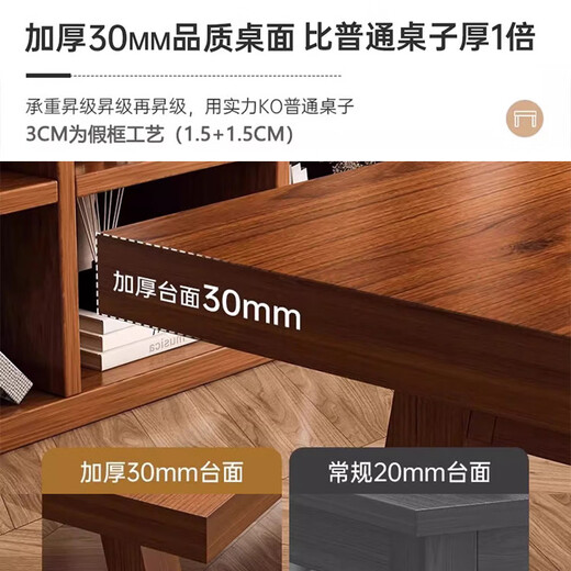 Konosu Solid Wood Core Schreibtisch Home Moderne einfache Büroschreiber Computer Schreibtisch Schlafzimmer Studie kleiner Apartment Schüler Schreibtisch [Eisenbein] 30 mm Walnussfarbe 180*70*753