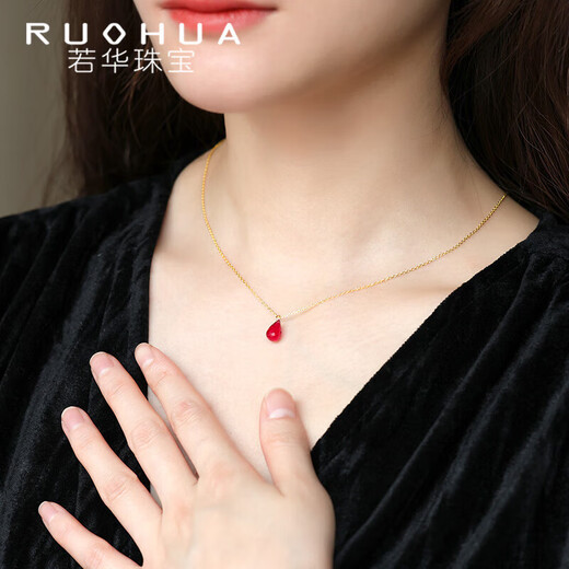 Ruohua (RUOHUA) 4-5mm faceted pigeon blood ruby pendant for women S925 silver color treasure necklace as a birthday gift for girlfriend Ziming