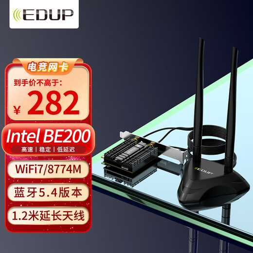 翼联（EDUP）WIFI7无线网卡台式机专用wifi接收器BE200内置PCIE网卡蓝牙5.4 支持win10/11系统EP-BE9715GS Pro