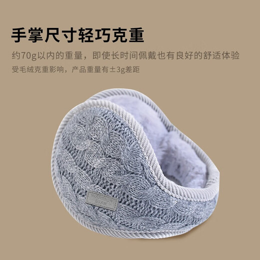 回力耳罩男冬季保暖耳套耳包护耳朵耳捂子女耳帽冬保暖骑行防寒冻加绒 黑色 1个