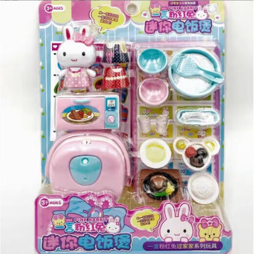 粉红兔过家家玩具系列公主冰箱套装厨房洗衣机收银机女孩礼物抖音 一言17081烤面包