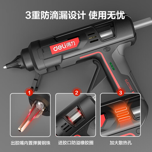 Deli professional-grade high-power 40W hot melt glue gun for household use, handmade DIY household with 10 glue sticks