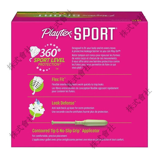 Playtex Sports Tampones en Canadá Flujo extra grande 18 S+