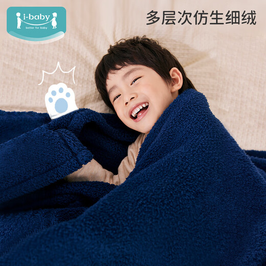 Ibaby/British Baby Children's Anti-static Teddy Velvet Sleeping Blanket Baby Lunch Break Blanket Medium and Large Children's Sleeping Quilt Falai Velvet Sleeping Blanket Fragrant Leaf Red Teddy Velvet Sleeping Blanket 120*155cm One Size