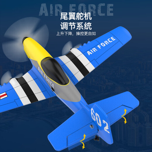 KFPLAN Neues Produkt Dreikanal Fernbedienungsflugzeug mit Festflügelflugzeugmodellmodell-Fighter Jet Resistant Foam Aircraft 1. Juni Kindertag Geschenk 30 Minuten Akkulaufzeit Dreikanal-Kampfjet