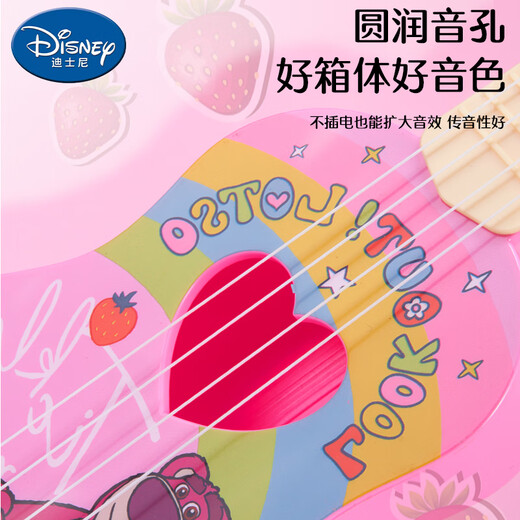 Shanbei Children's Small Guitar Toy Beginners Can Play Ukulele Violin Girls Musical Instrument Toy B Trumpet/Paradise Same Style Frozen/Free