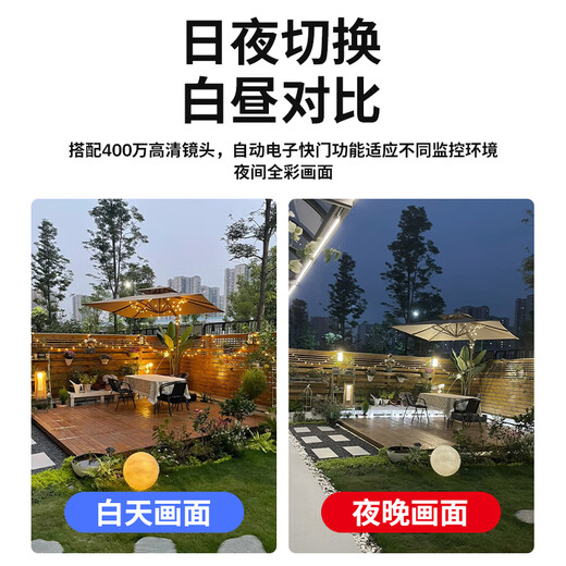 
dahua Dahua surveillance camera 4 million outdoor poe network cable power supply network monitoring camera outdoor high definition night vision bolt camera DH-HA4A1-A-3.6MM