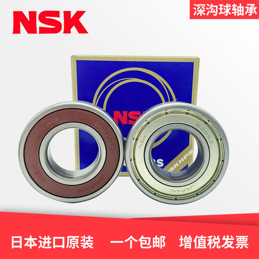 High-speed bearing 6207 6208 6209 6210 6211 6212 6213 6213N with spring (glue cover seal)