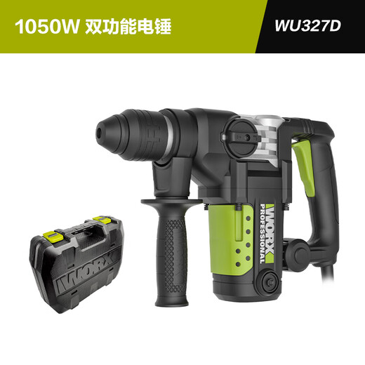 威克士1050W轻型电锤WU327D冲击钻打混凝土电镐大功率两用电动工具 WU327D【1050W双功电锤】
