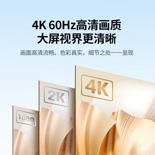 绿联HDMI延长线公对母 4K数字高清线 3D视频线 笔记本电脑电视显示器投影仪数据连接线 0.5米45441