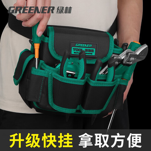 GREENER multifunctional tool belt bag, shoulder and waist dual-use bag, thickened repair and installation special wear-resistant tool bag, multi-pocket belt bag with cover + thickened anti-wear belt