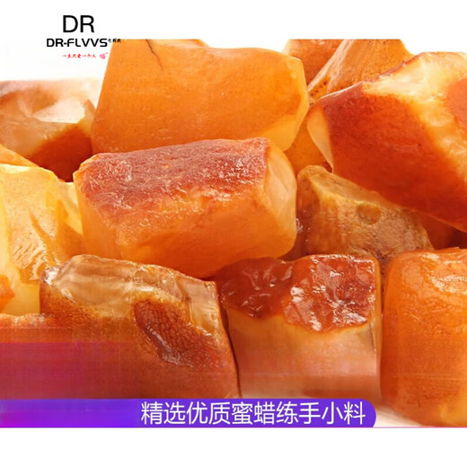 Beeswax amber rough stone crafting materials natural raw ore Russian wool full leather diy pendant 3-5 pieces (approximately) shipped randomly 10 grams