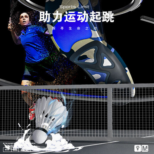 迈高乐羽毛球专用鞋垫高抗扭转强TPU支撑足弓止滑高弹魔爪兰43-44