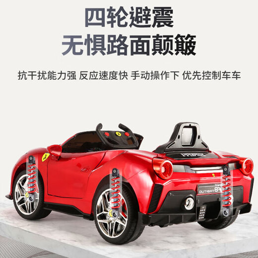 WORK BABY Ferrari children's electric car four-wheel remote control car baby toy car can sit adults and children charging single drive small battery without remote control