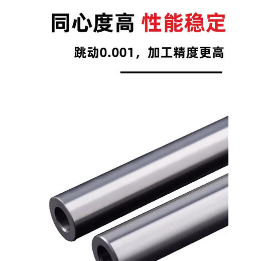 钨钢刀杆硬质合金抗震MFT内螺纹防震刀杆CNC杆内孔刀头 MFT11150LM6