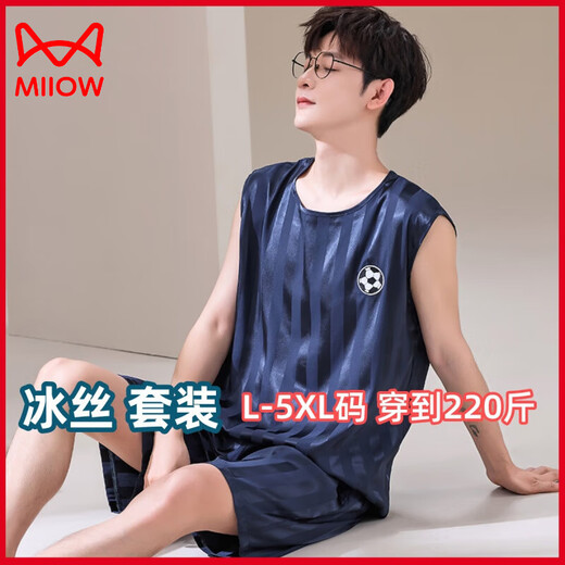 猫人（MiiOW）大码睡衣男款背心无袖夏季凉感冰丝莫代尔青少年学生男士运动套装 【冰丝无袖套装】 Q9901 5XL 男【200-220斤】