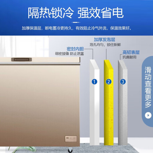 
Meiling (MELING) 738-liter horizontal freezer, quick-freezer, refrigeration and freezing conversion, seafood freezer, five-sided refrigeration BC/BD-738DTX