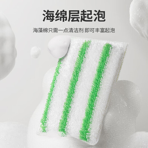Yunlei Bamboo Fiber Sponge 5-piece kitchen rag, dishwashing scouring pad, double-sided powerful degreasing household artifact