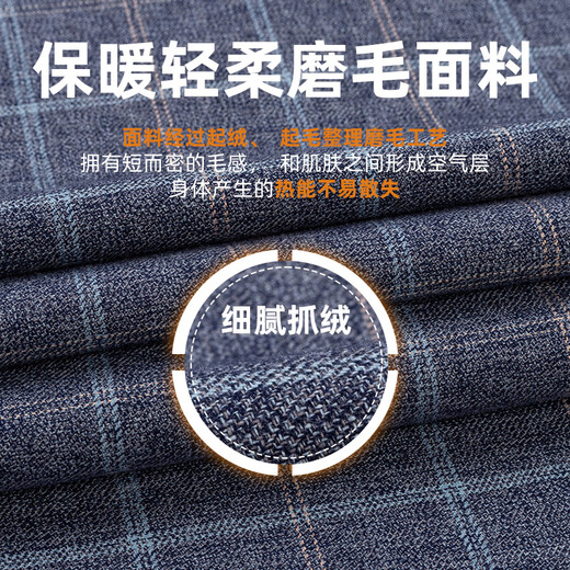 Shanshan (FIRS) warm shirt men's velvet thickened middle-aged dad business casual shirt 1200 velvet style 42