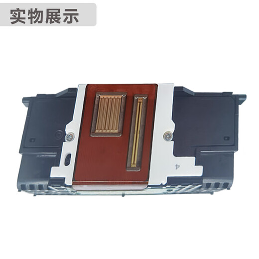 顾致适配佳能QY6-0086喷头MX728MX928/IX6780/IX6880MX922打印 小黑（文档图片）