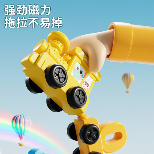 North E-Family Children's Toys Boys 1-3 años Baby Puzzle Magnety Digital Building Block Bloing Assembly Actualización de regalo de cumpleaños Magnetic Cartoon Train [0-5]