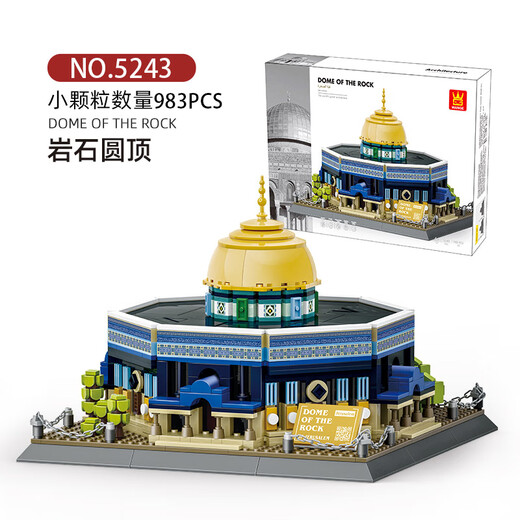 WangeWange's famous works Jerusalem Rock Dome Mosque small particle model world famous building assembly 5243 Rock Dome Mosque (983pcs)
