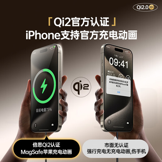 Baseus Apple wireless charger supports MagSafe magnetic fast charging Qi2 certified 15W fast charging iPhone17/16/15/14/13/12ProMax/PLUS headphones