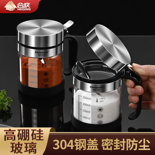 Heqing high borosilicate glass seasoning box kitchen household MSG salt jar seasoning bottle seasoning bottle storage box seasoning jar