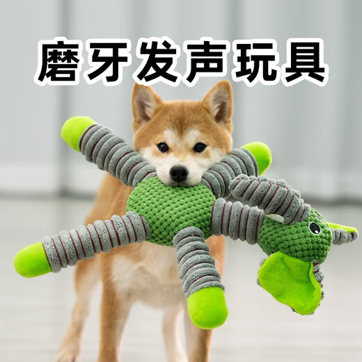 Tianyi Pet Dog Plush Sound Toy Teething Toy for Small and Medium-sized Dogs Corgi Bite-resistant Training Puzzle Interactive Boredom Relief Doll Green