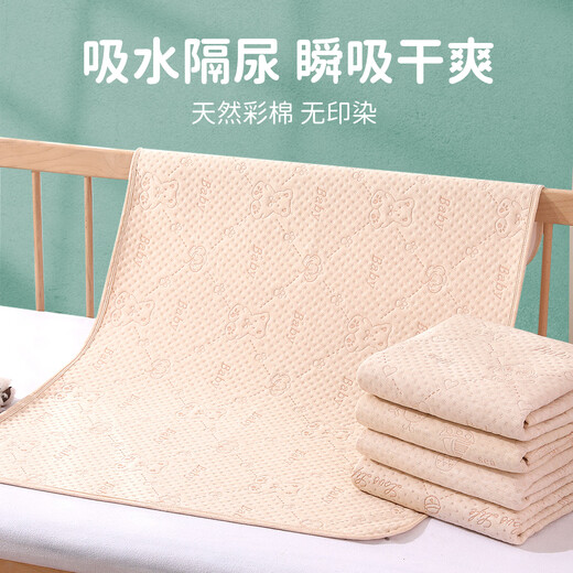 Jingqi (JOYNCLEON) Colorful Cotton Jacquard Baby Urine Separator Mattress Double-sided Baby Diaper Pad Washable Baby Adult Urine Separator Care Strong Bear 180*200