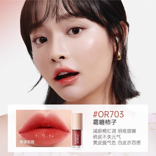 袋鼠妈妈精粹唇蜜孕妇可用唇釉口红保湿不掉色护唇油有色唇部精华产后彩妆 【唇蜜#BB701+唇油#NU701】