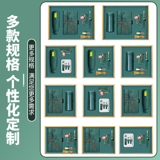 Laptop USB drive power bank umbrella gift box set custom logo team souvenirs holiday gift event prizes anniversary conference souvenirs company business gift umbrella + thermos cup + A6 maple leaf book + signature pen + gift box gift bag