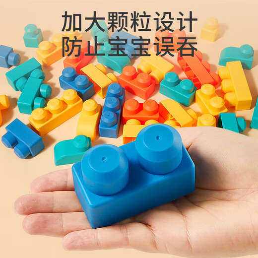 Leleyu Building Blocks Juguetes para niños de 3 a 6 años Las partículas grandes de pegamento suave pueden morder 53 piezas de regalo de cumpleaños para niños y niñas