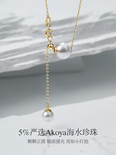 Pingyan o Aurora seawater pearl necklace pendant necklace 45cm 7-7 points 5mmS925 silver without spacer ak