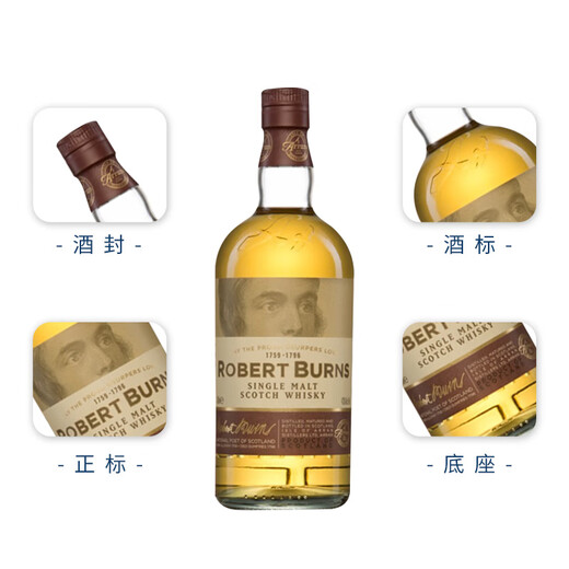 艾伦（Arran）10年单一麦芽威士忌 波本桶 岛屿产区 苏格兰 洋酒 原瓶进口 送礼 艾伦罗伯特彭斯 700mL 1瓶