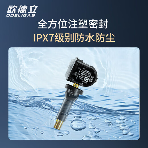 ODELIGAS Buick LaCrosse Tire Pressure Monitoring Sensor Original Valve Envision GL8 Yinglang Malibu Cruze 14-19 Envision/13-18 Encore/Single