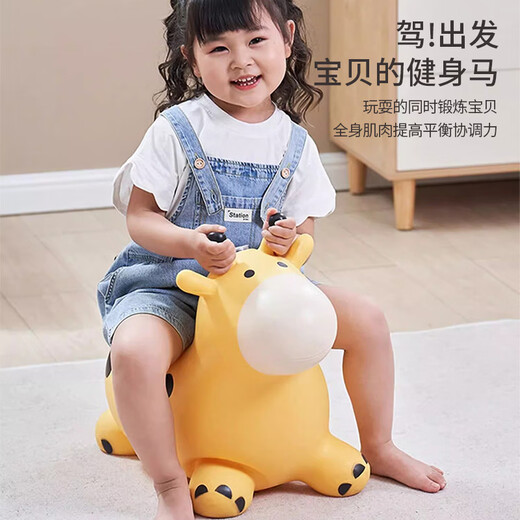 马丁兄弟 儿童跳跳马玩具充气婴幼儿摇马骑坐玩具男孩女孩 生日礼物