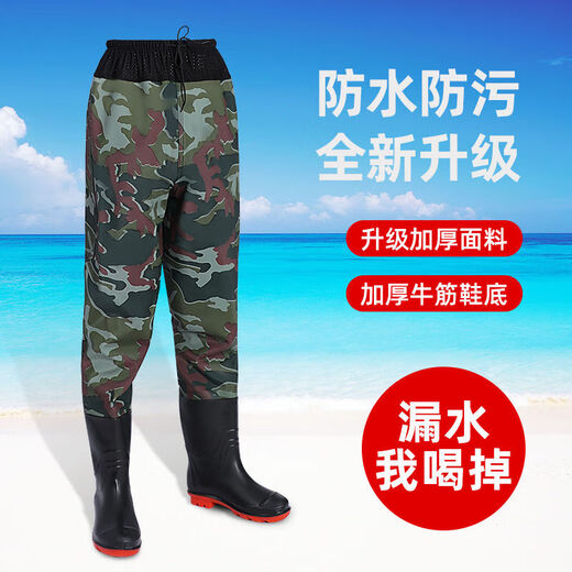 Half-body waders, thickened waist-high waterproof clothes, rain pants, fishing water fork pants, breathable men's one-piece rain boots and rain pants, waist-high (Taoshuiyu) 85 silk dark green 42