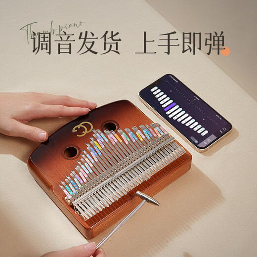 
Mae Valley (CEGA) Thumb Piano 34-tone Kalymba Solid Wood Vignette Playing Finger Piano Instrument Birthday Gift