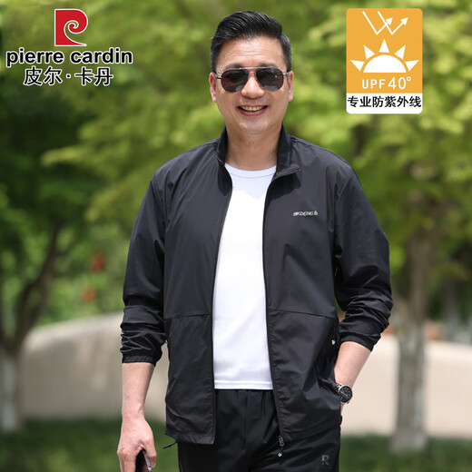 皮尔卡丹速干防晒衣男夏季薄款户外钓鱼防紫外线皮肤衣服外套男士中年夹克 墨蓝色 2XL 【建议120-140斤】