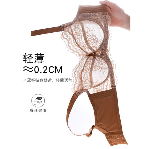 Triumph Bra Full Cup Large Breast Revealing Small Underwear Ladies Push Up Adjustable Breast Reduction Anti-Sagging Thin Style Coffee Single Pack 80D 36