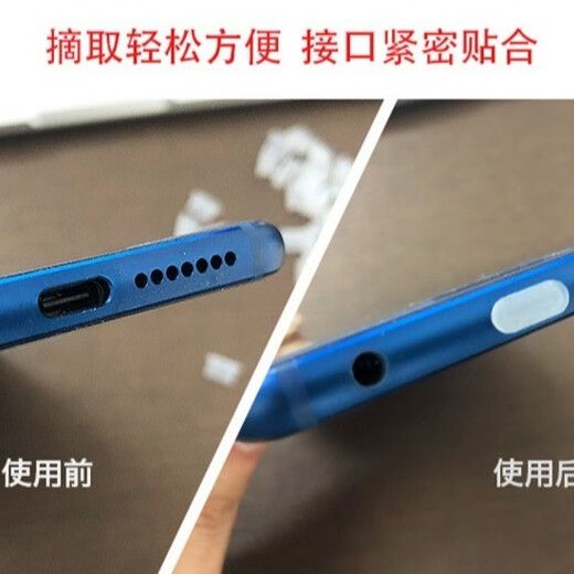 Ye Yu is suitable for Type-C silicone dust plug s9 Huawei OPPO Android charging port typec mobile phone tail plug Apple 15pro Apple mobile phone dust plug transparent 5 pieces