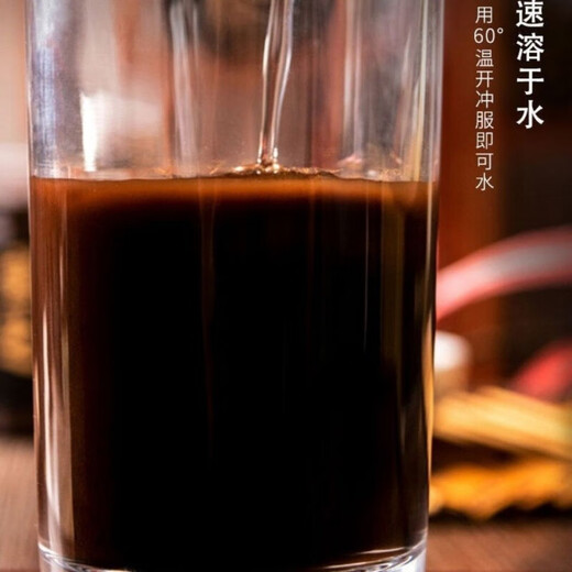 颐年康官方灵芝孢子粉长白山孢子粉可搭中老年病后体虚体弱多病食欲不振 2瓶 500g